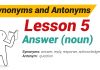 Synonyms and Antonyms Dictionary -Lesson 5-01